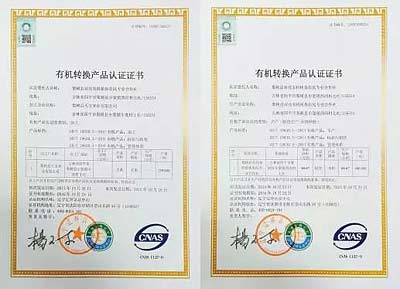 吉林大米富硒大米(东北富硒大米)-硒宝网