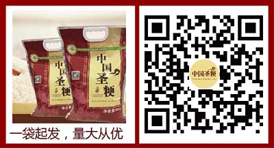 吉林大米富硒大米(东北富硒大米)-硒宝网