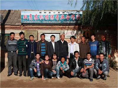 吉林大米富硒大米(东北富硒大米)-硒宝网