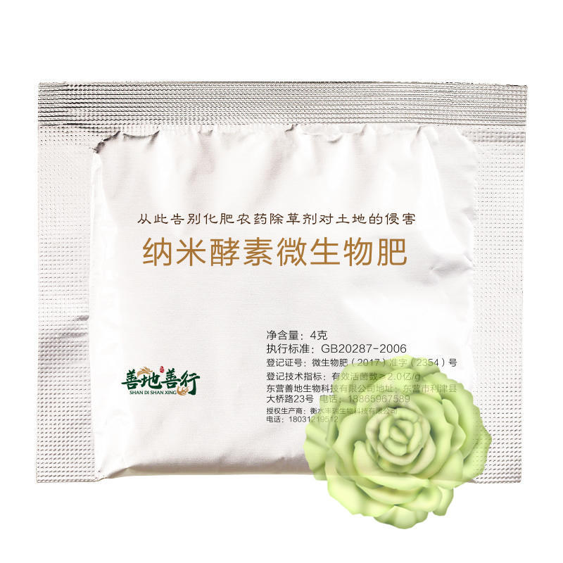 酵素大米富硒大米（大米酵素富硒的功效）-硒宝网