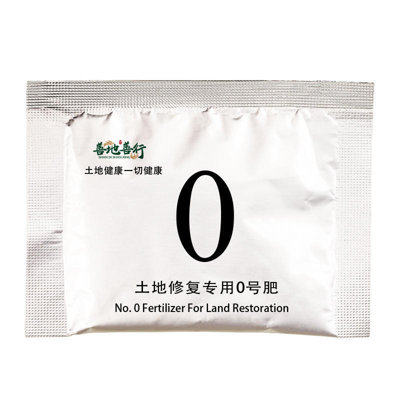 酵素大米富硒大米（大米酵素富硒的功效）-硒宝网