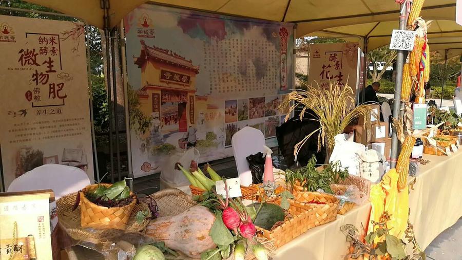 酵素大米富硒大米（大米酵素富硒的功效）-硒宝网