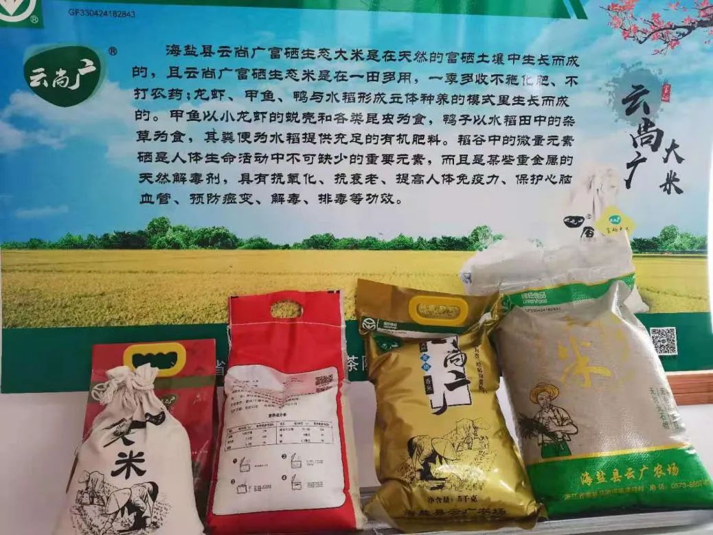 富硒大米含硒多少（大米含硒有什么好处）-硒宝网