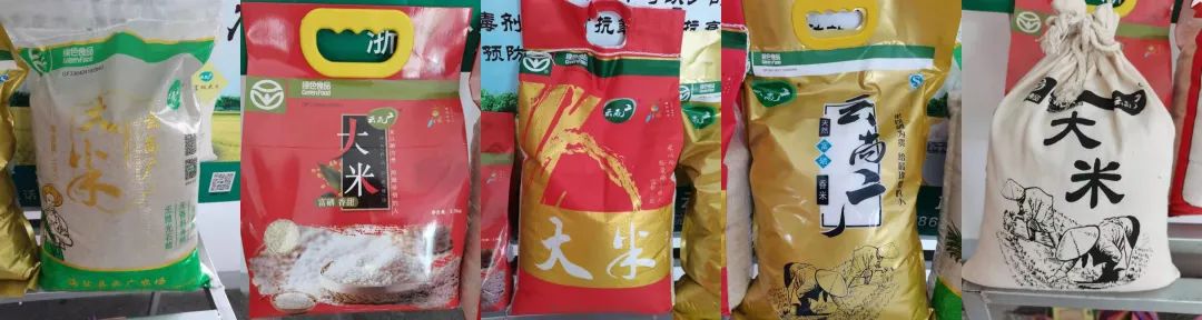 富硒大米含硒多少（大米含硒有什么好处）-硒宝网