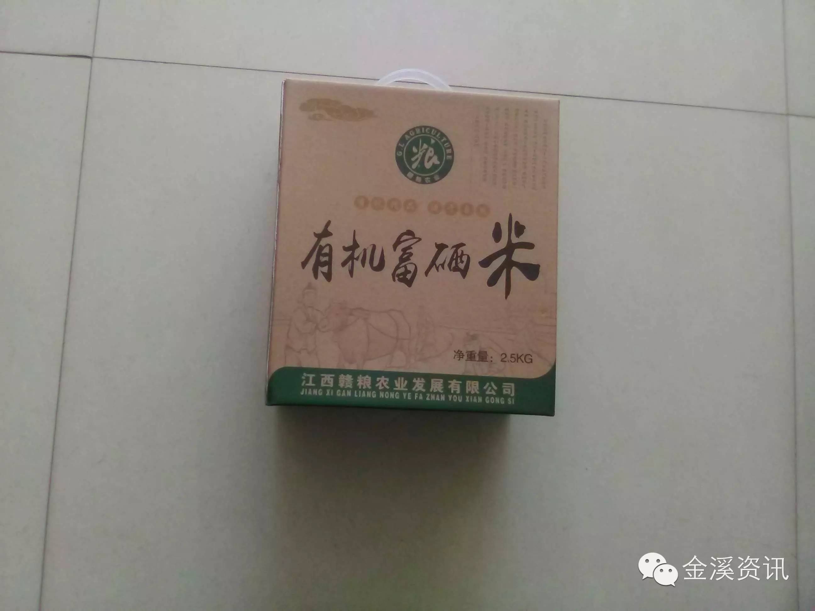 富硒大米的含硒量（大米量含富硒硒元素吗）-硒宝网