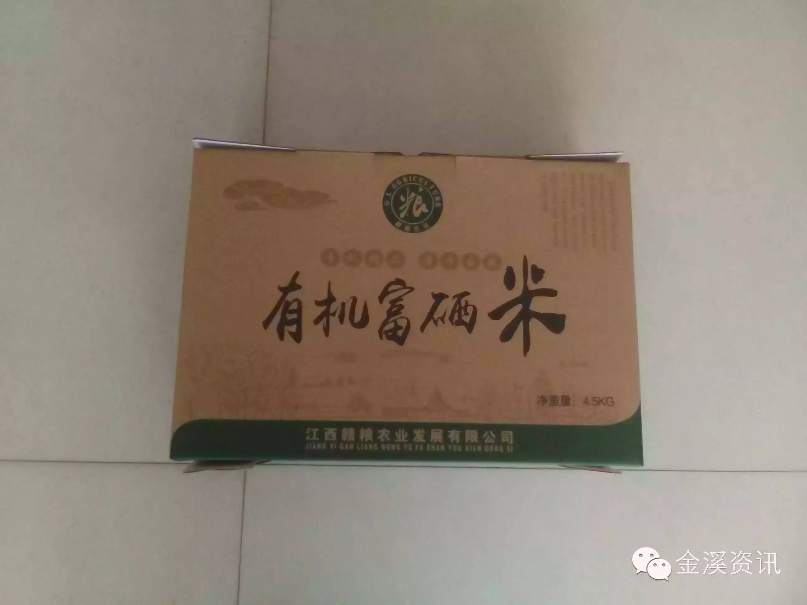 富硒大米的含硒量（大米量含富硒硒元素吗）-硒宝网