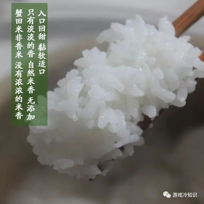 东北大米富硒大米（东北富硒大米的营养价值和功效）-硒宝网