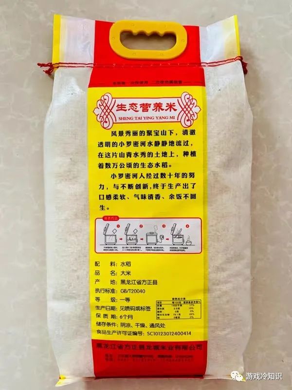 东北大米富硒大米（东北富硒大米的营养价值和功效）-硒宝网