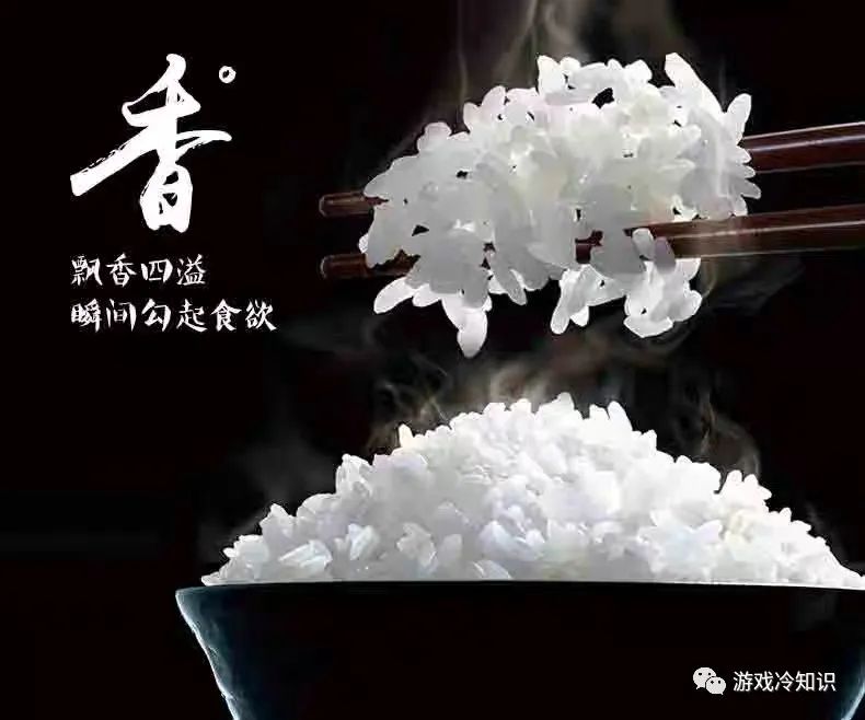 东北大米富硒大米（东北富硒大米的营养价值和功效）-硒宝网