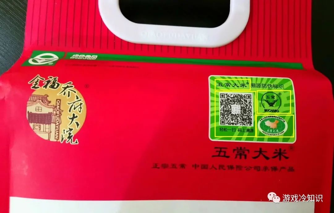 东北大米富硒大米（东北富硒大米的营养价值和功效）-硒宝网