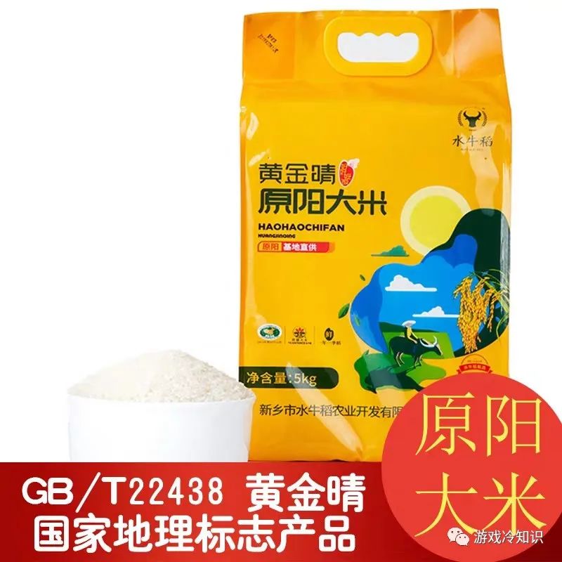 东北大米富硒大米（东北富硒大米的营养价值和功效）-硒宝网