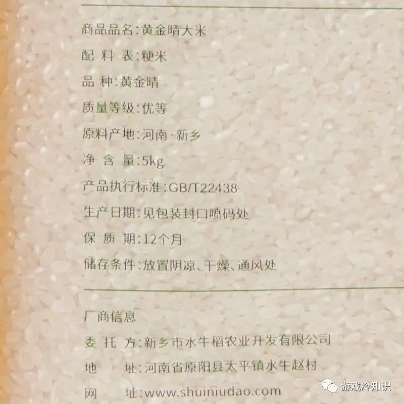 东北大米富硒大米（东北富硒大米的营养价值和功效）-硒宝网