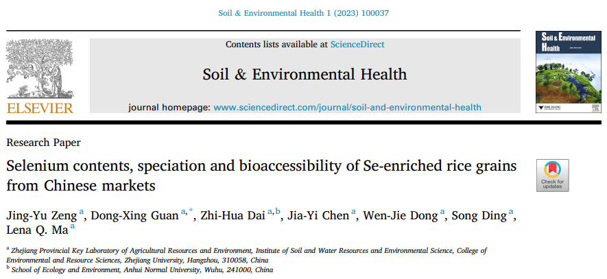 富硒大米是打硒吗（富硒大米好吃吗）-硒宝网