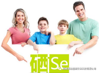 富硒大米是打硒吗(富硒的大米)-硒宝网