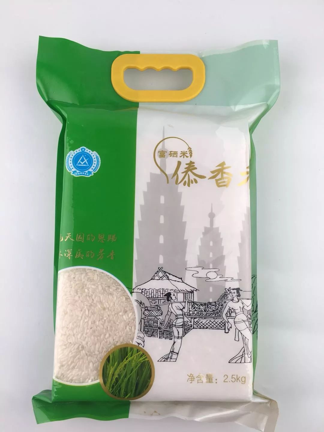 富硒大米是打硒吗(富硒的大米)-硒宝网