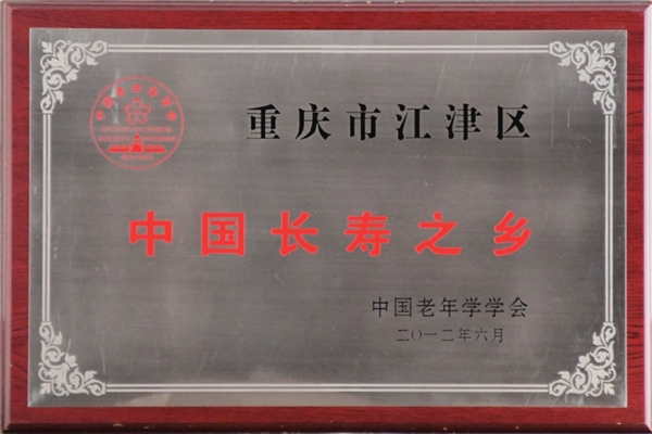 江津富硒大米销量(富硒大米基地)-硒宝网