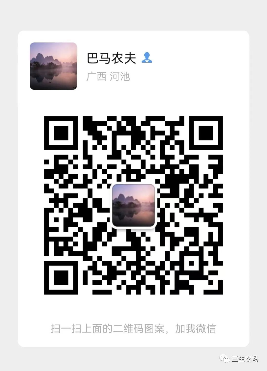 富硒大米产自哪里（富硒大米中含有的主要营养素是）-硒宝网