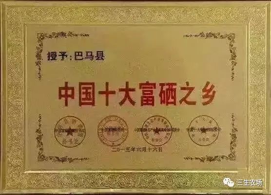 富硒大米产自哪里（富硒大米中含有的主要营养素是）-硒宝网