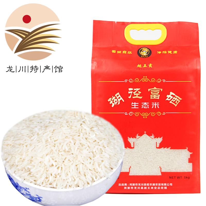 辽宁富硒大米销售（吉林富硒大米销售）-硒宝网