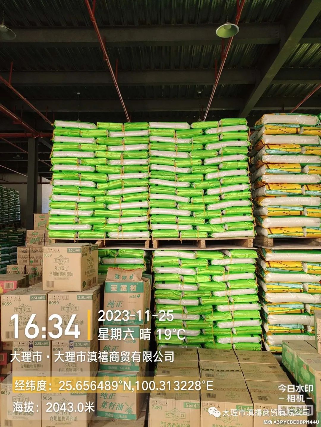 富硒大米是打硒吗（据报道富硒大米有多种保健功能）-硒宝网