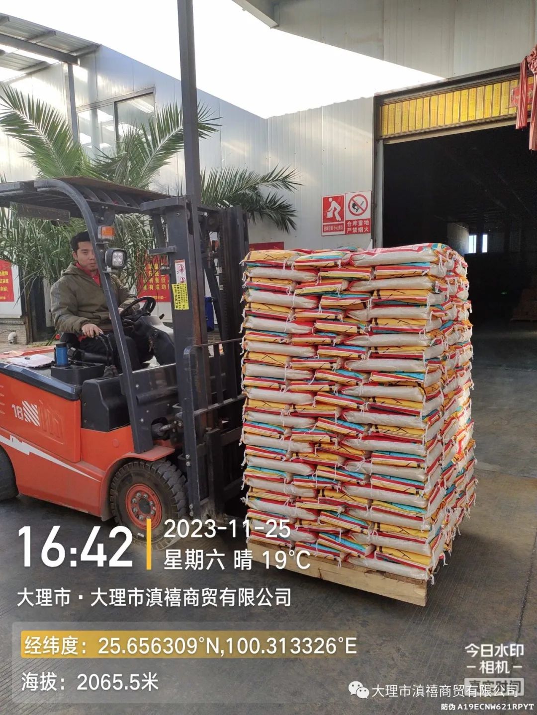 富硒大米是打硒吗（据报道富硒大米有多种保健功能）-硒宝网