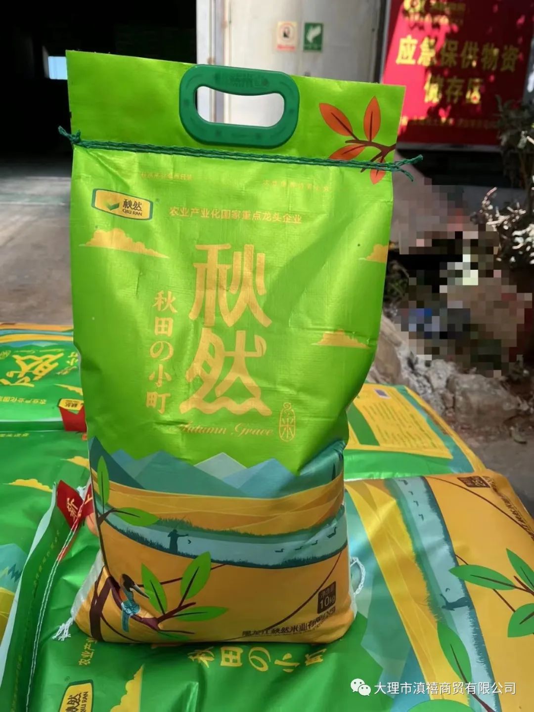 富硒大米是打硒吗（据报道富硒大米有多种保健功能）-硒宝网