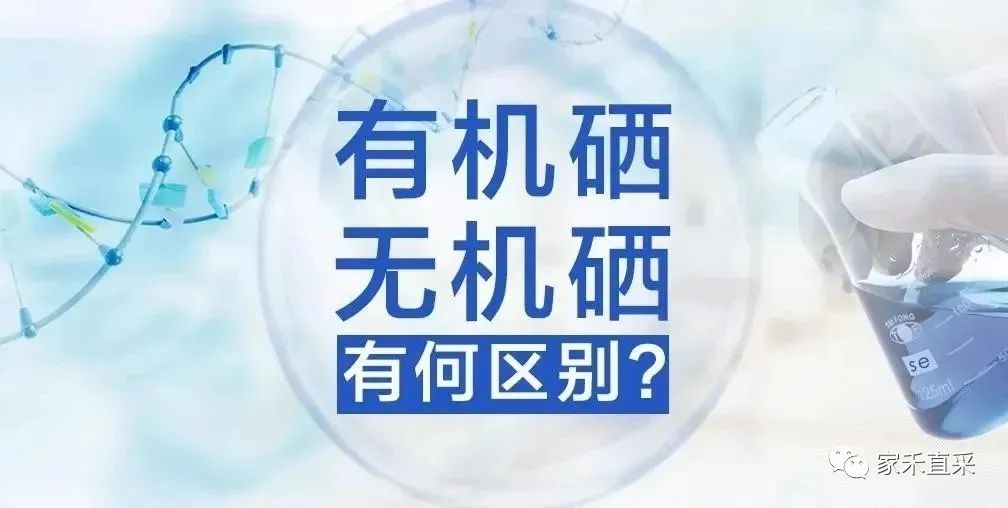 富硒大米是打硒吗（据报道富硒大米有多种保健功能）-硒宝网