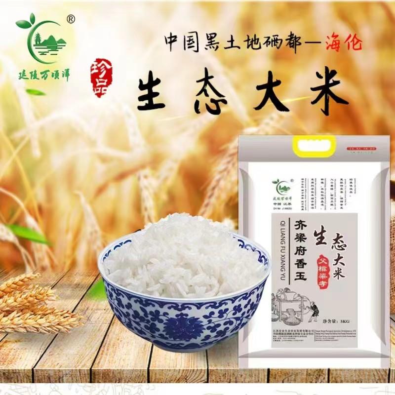 江苏福寿富硒大米（南京富硒大米）-硒宝网