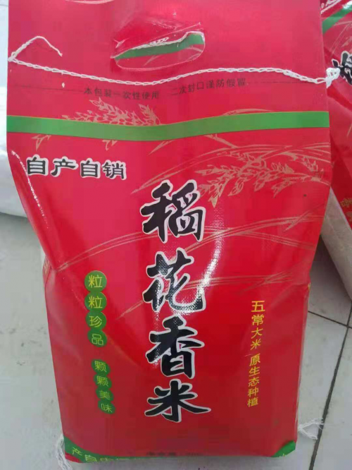 富硒大米噱头方案(富硒大米传销)-硒宝网