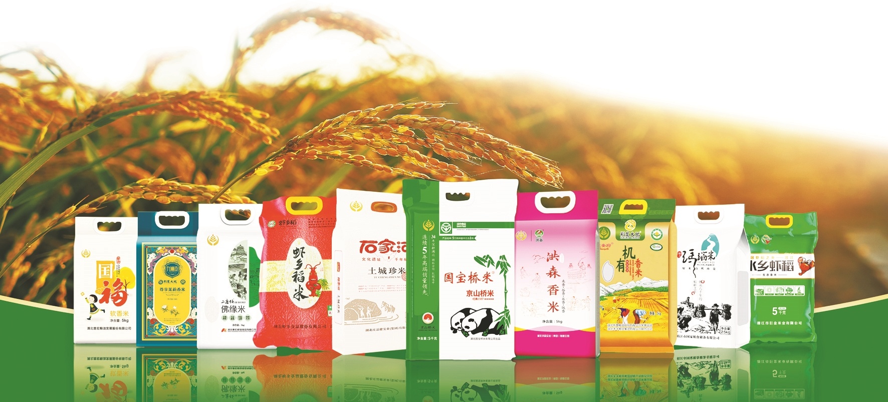 试种富硒大米视频(富硒米种植)-硒宝网