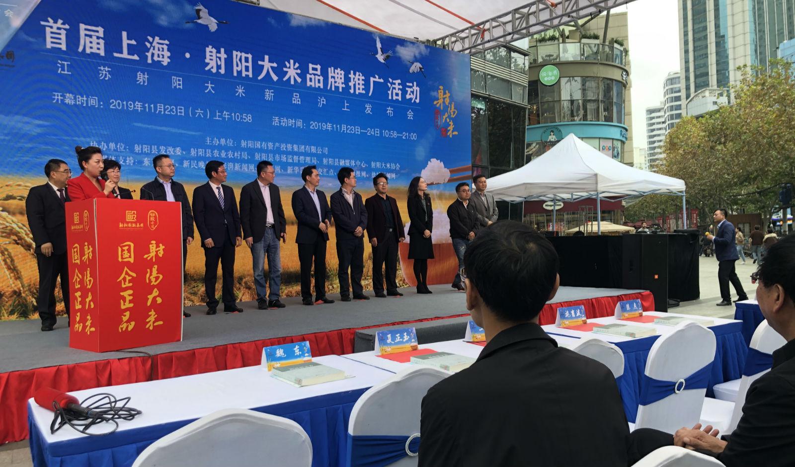 江苏福寿富硒大米(淮安富硒大米)-硒宝网