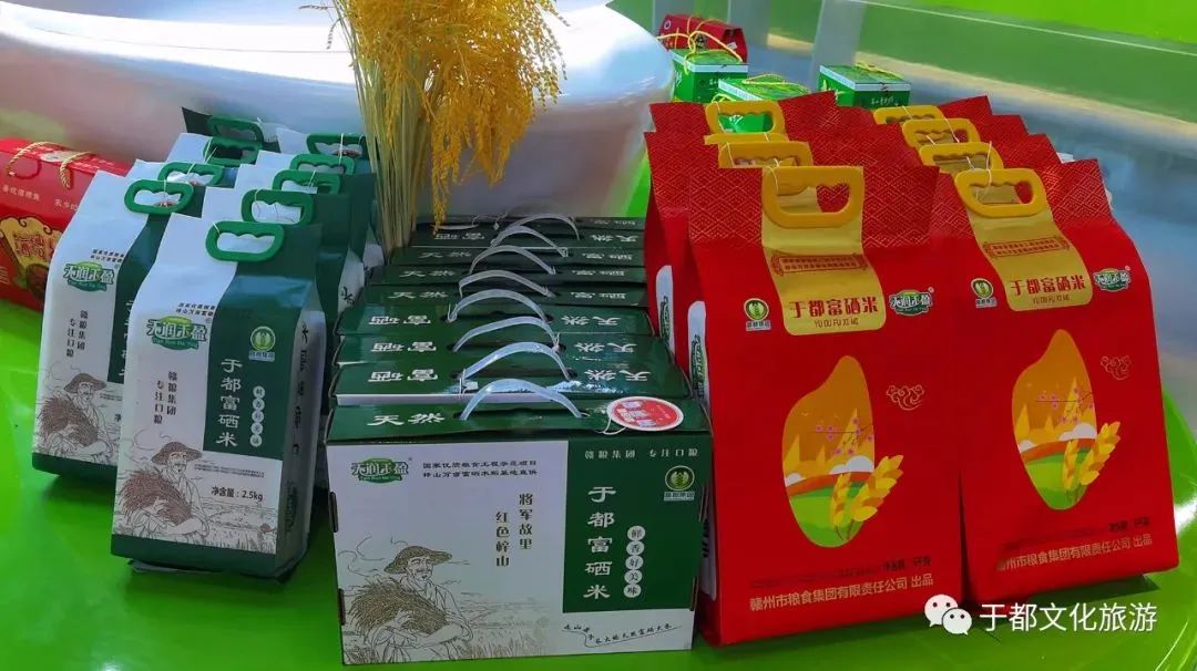 于都梯田富硒大米(江西富硒大米多少钱一斤)-硒宝网