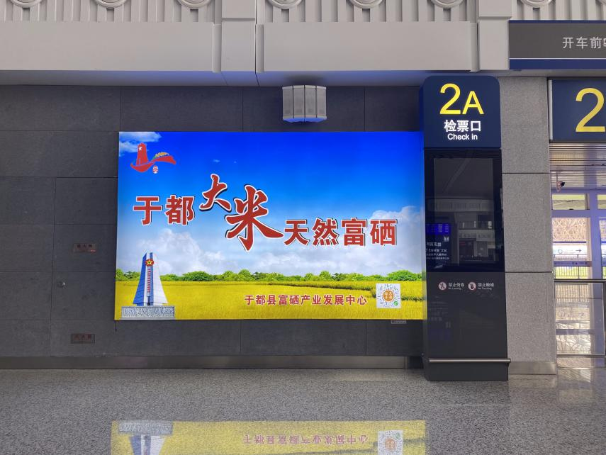 于都梯田富硒大米(江西富硒大米多少钱一斤)-硒宝网