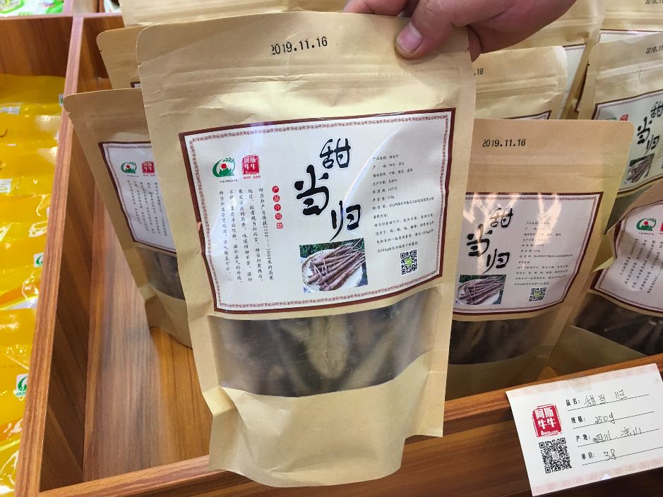 白山富硒大米产地（富硒大米的产地）-硒宝网