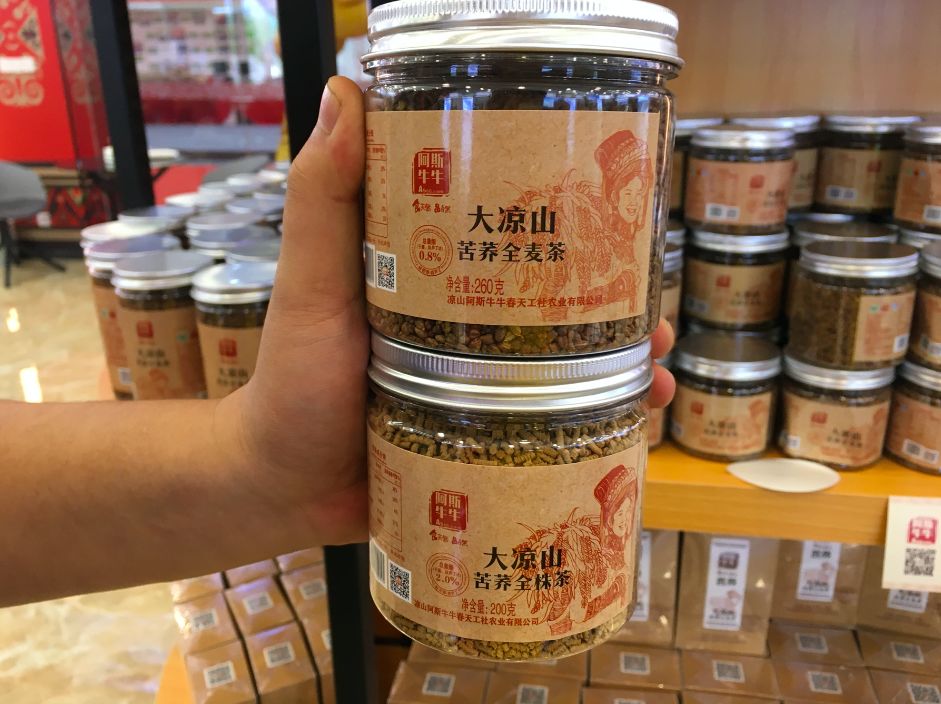 白山富硒大米产地（富硒大米的产地）-硒宝网