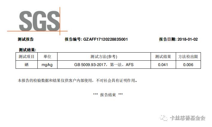 富硒大米生态健康(原生态富硒大米)-硒宝网