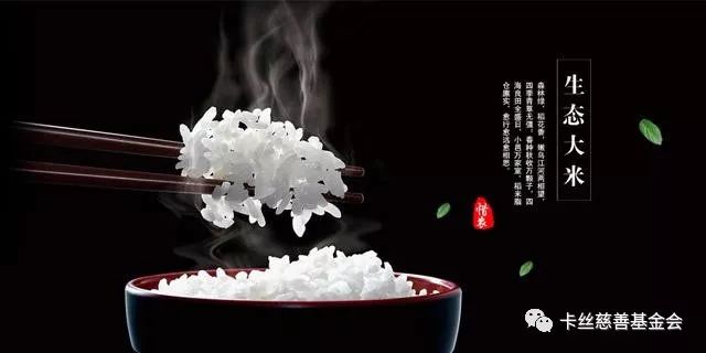 富硒大米生态健康(原生态富硒大米)-硒宝网