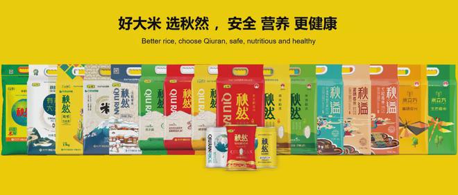 怎样营销富硒大米(富硒大米广告语)-硒宝网