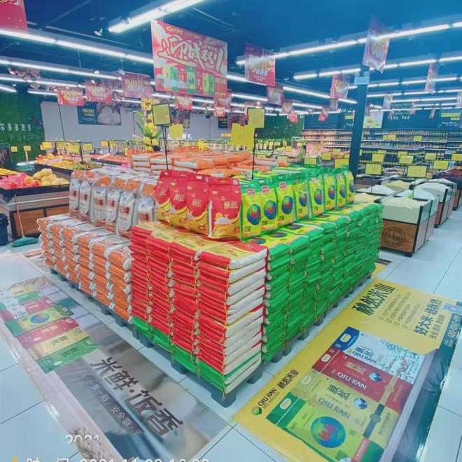 怎样营销富硒大米(富硒大米广告语)-硒宝网