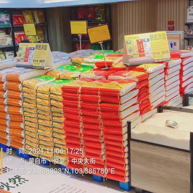 怎样营销富硒大米(富硒大米广告语)-硒宝网