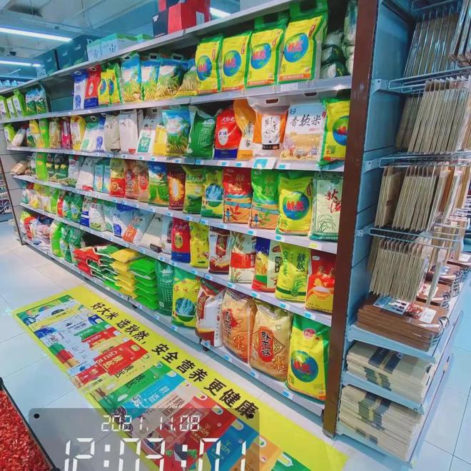 怎样营销富硒大米(富硒大米广告语)-硒宝网