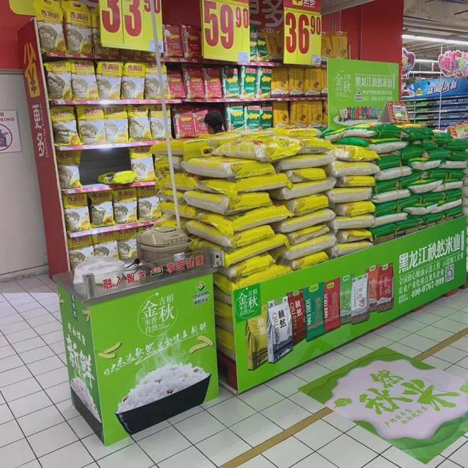 怎样营销富硒大米(富硒大米广告语)-硒宝网