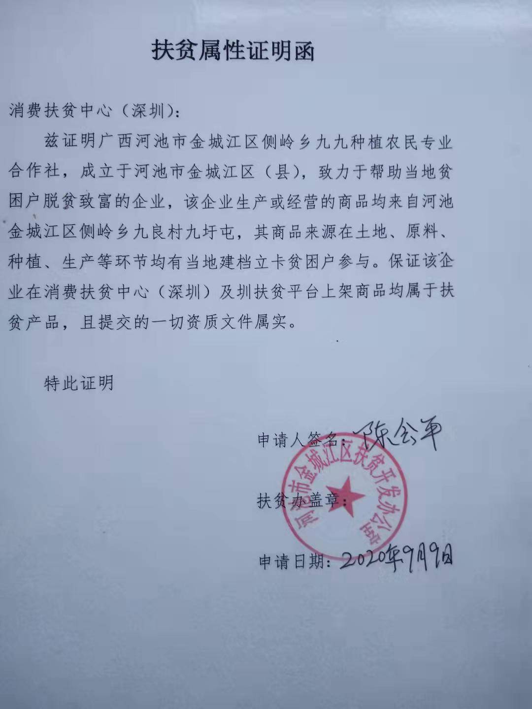 富硒大米全国分部(中国富硒大米地区排名)-硒宝网