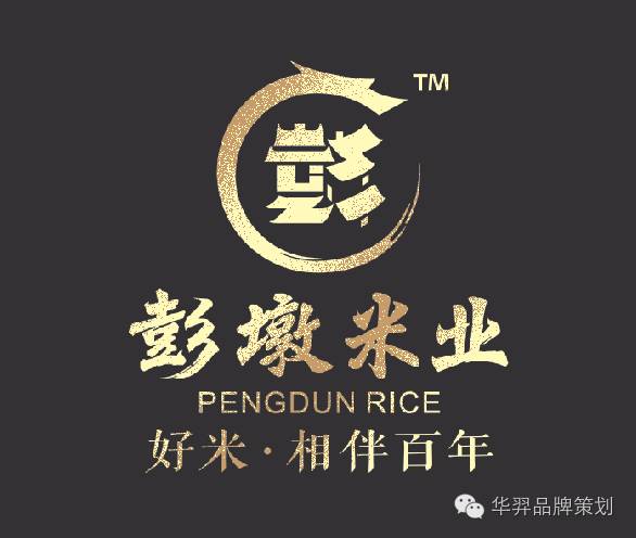 富硒大米买点文案(富硒大米广告词语)-硒宝网