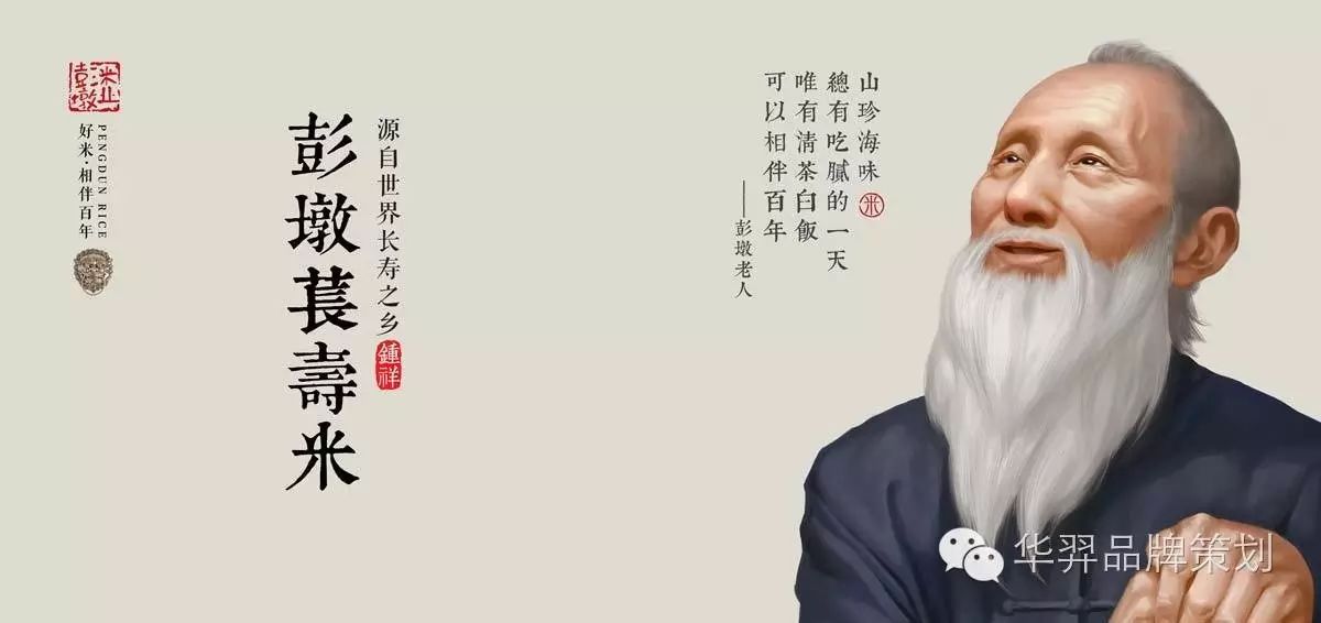 富硒大米买点文案(富硒大米广告词语)-硒宝网