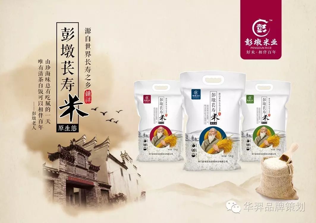 富硒大米买点文案(富硒大米广告词语)-硒宝网