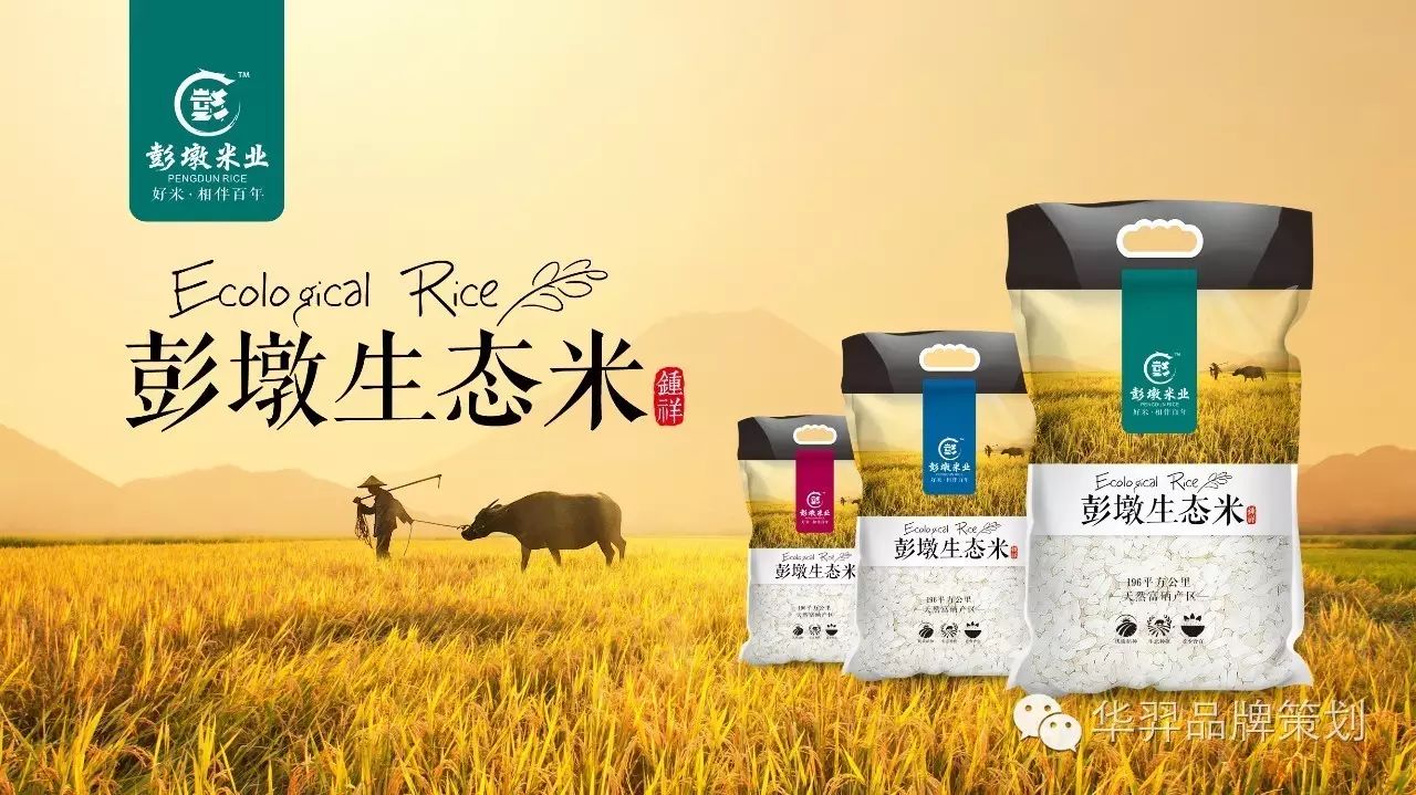 富硒大米买点文案(富硒大米广告词语)-硒宝网