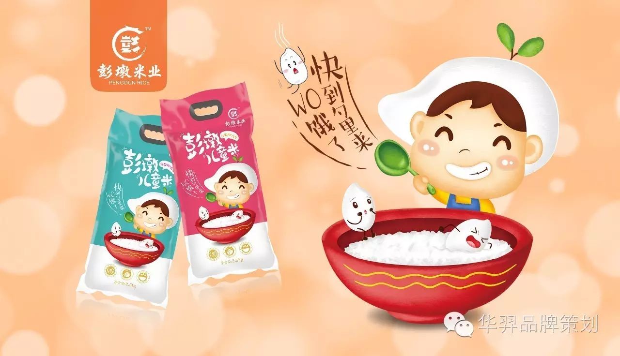 富硒大米买点文案(富硒大米广告词语)-硒宝网