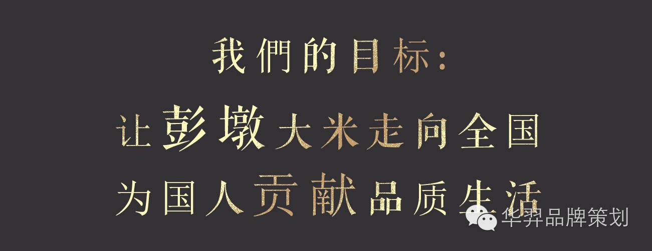 富硒大米买点文案(富硒大米广告词语)-硒宝网
