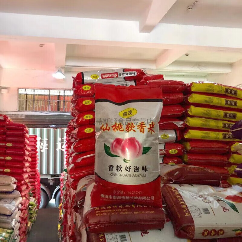 湖北仙桃富硒大米（湖北富硒大米多少钱一斤）-硒宝网